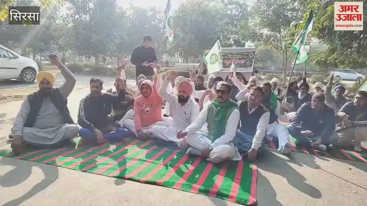 VIDEO : Farmers' relay hunger strike continues at the Mini Secretariat in Sirsa