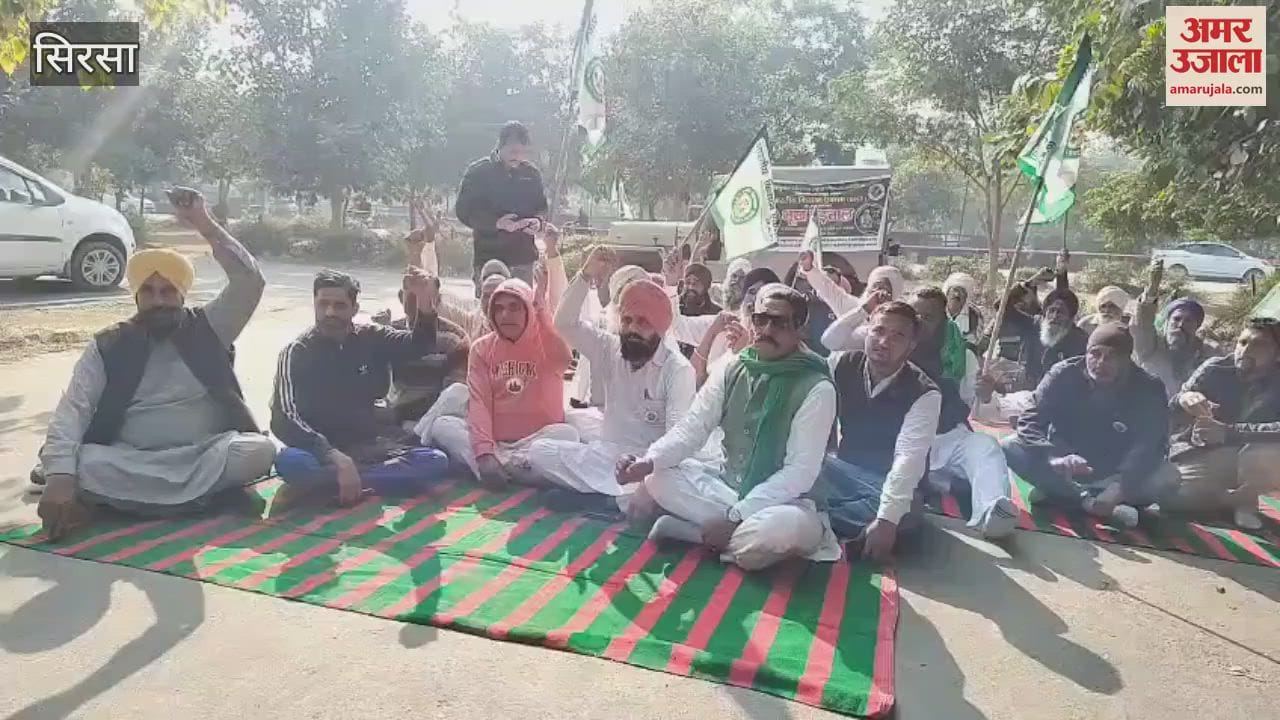 VIDEO : Farmers' relay hunger strike continues at the Mini Secretariat in Sirsa