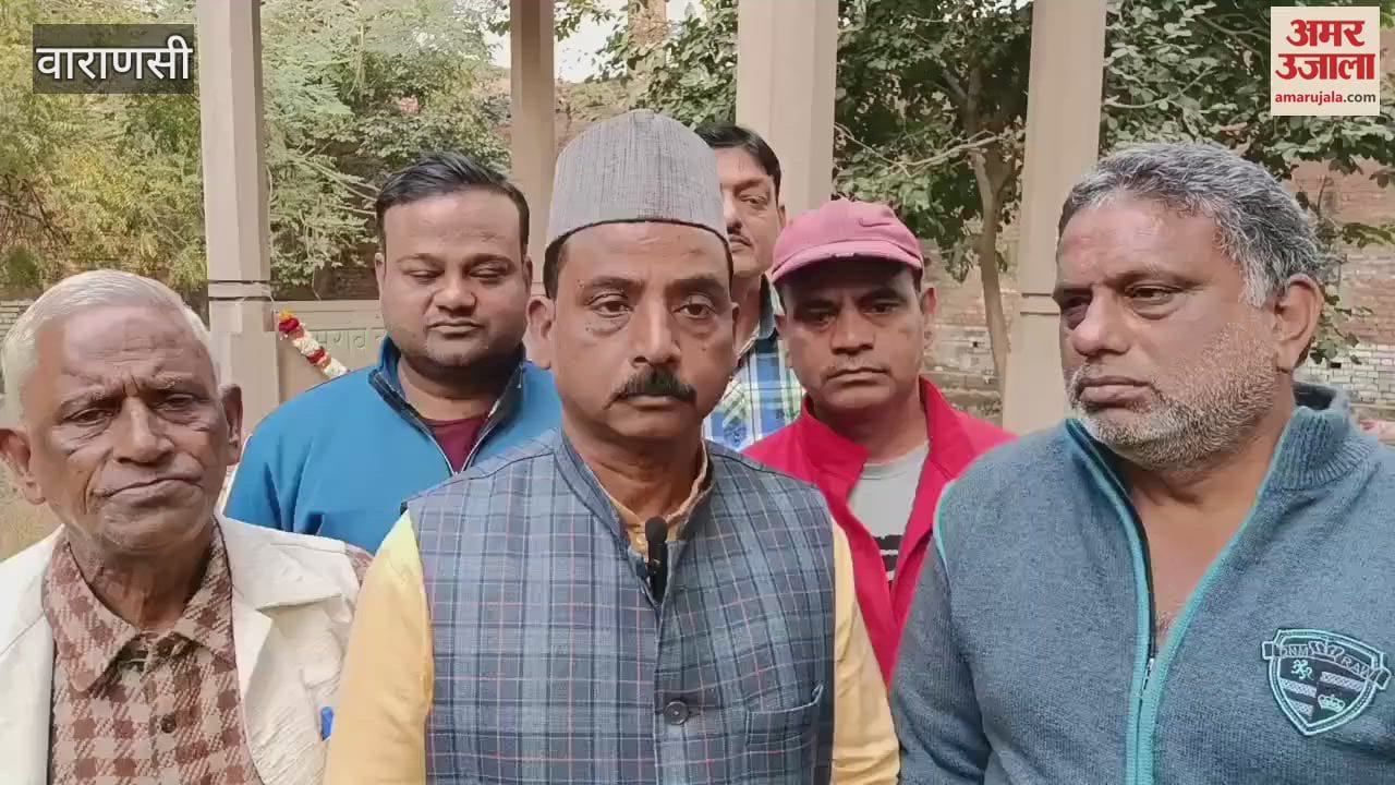 VIDEO : Umrao Jaan death anniversary celebrated in Kashi demand made to CM yogi Know about