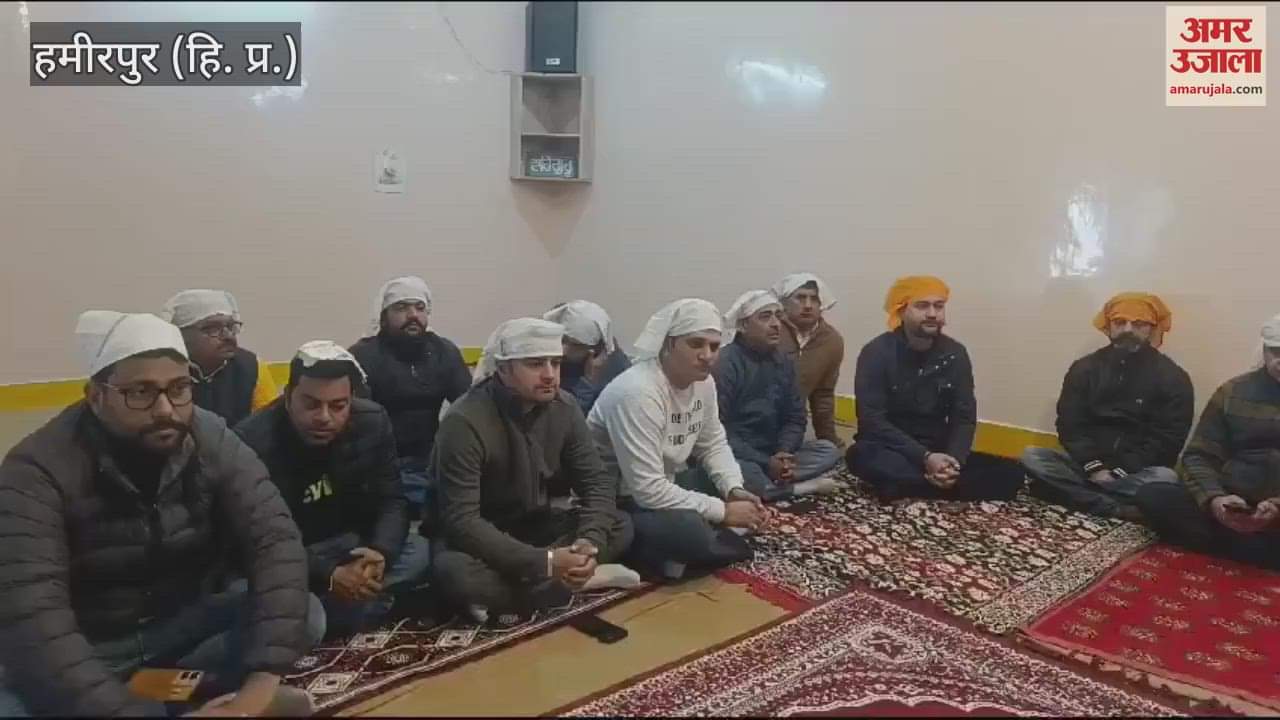 VIDEO : Sahibzadas of Guru Gobind Singh were remembered on Martyrdom Day in Hamirpur