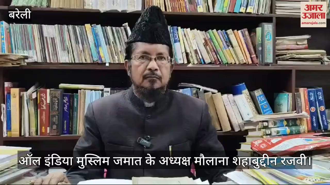 VIDEO : सलमान रुश्दी की किताब प्रतिबंधित रखने की मांग