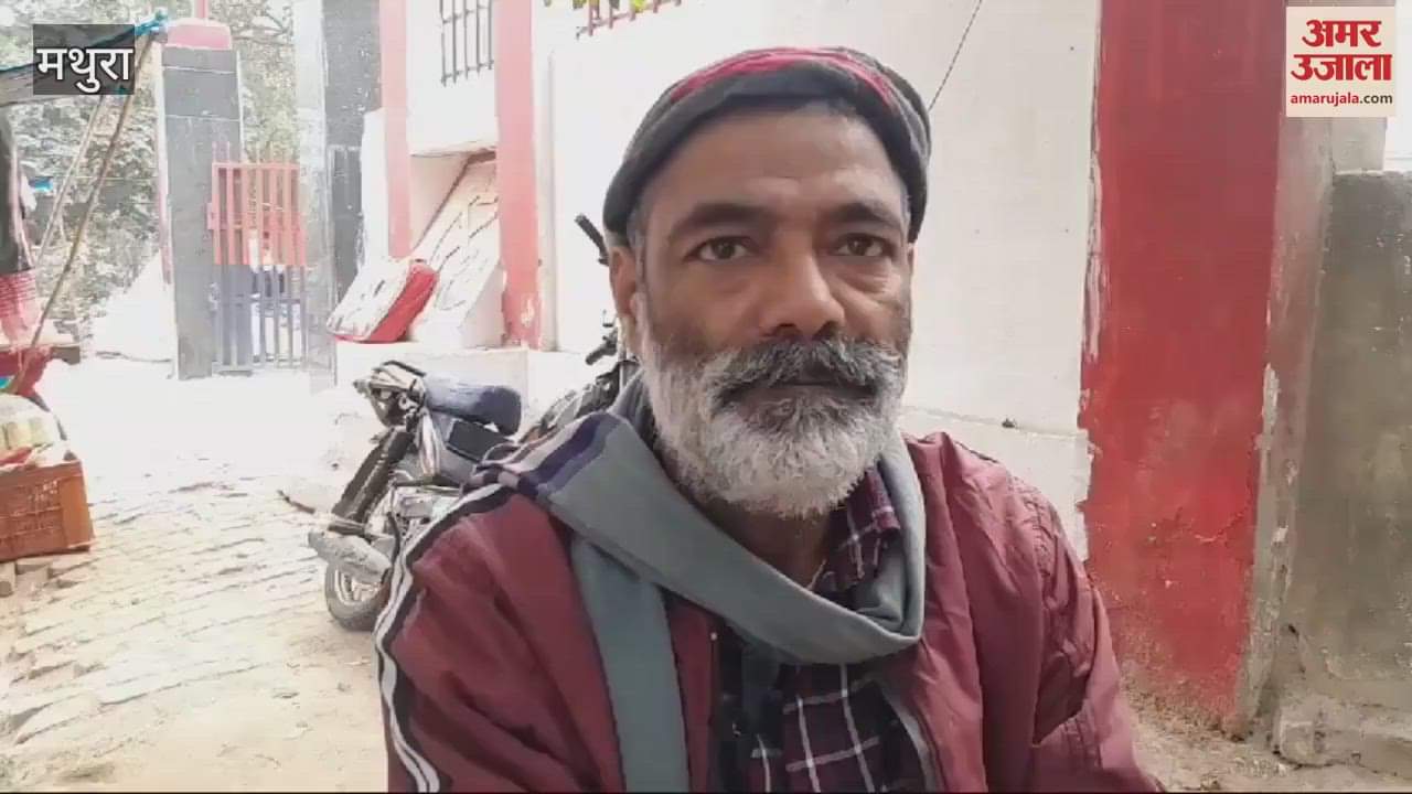 VIDEO : बिस्तर पर सोते-सोते हो गई मौत, सुबह ऐसे हाल में मिली लाश