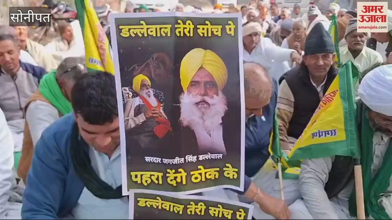 VIDEO : Farmers in Sonipat went on hunger strike in support of 12-point demands including MSP