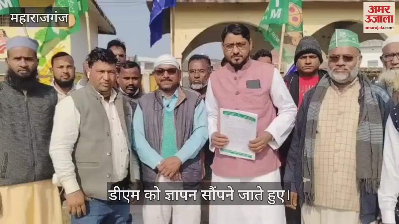 VIDEO : AIMM officials met DM