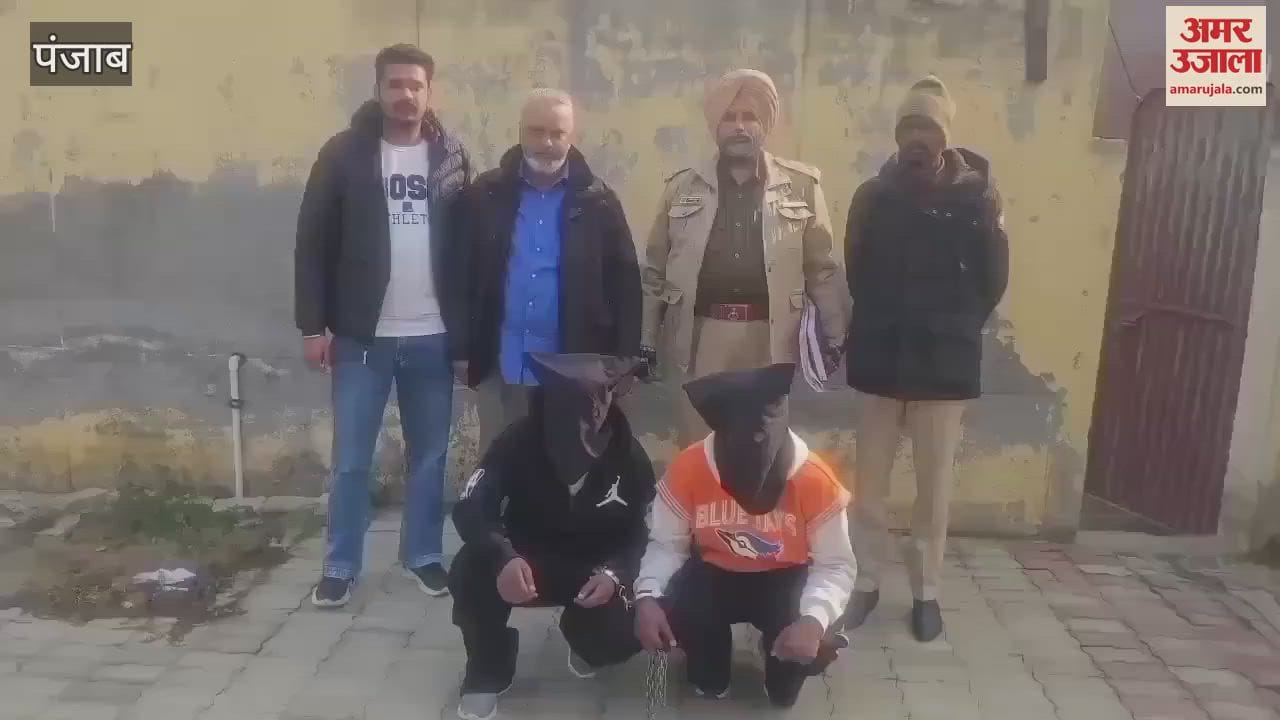 VIDEO : Moga police arrested two drug smugglers with heroin