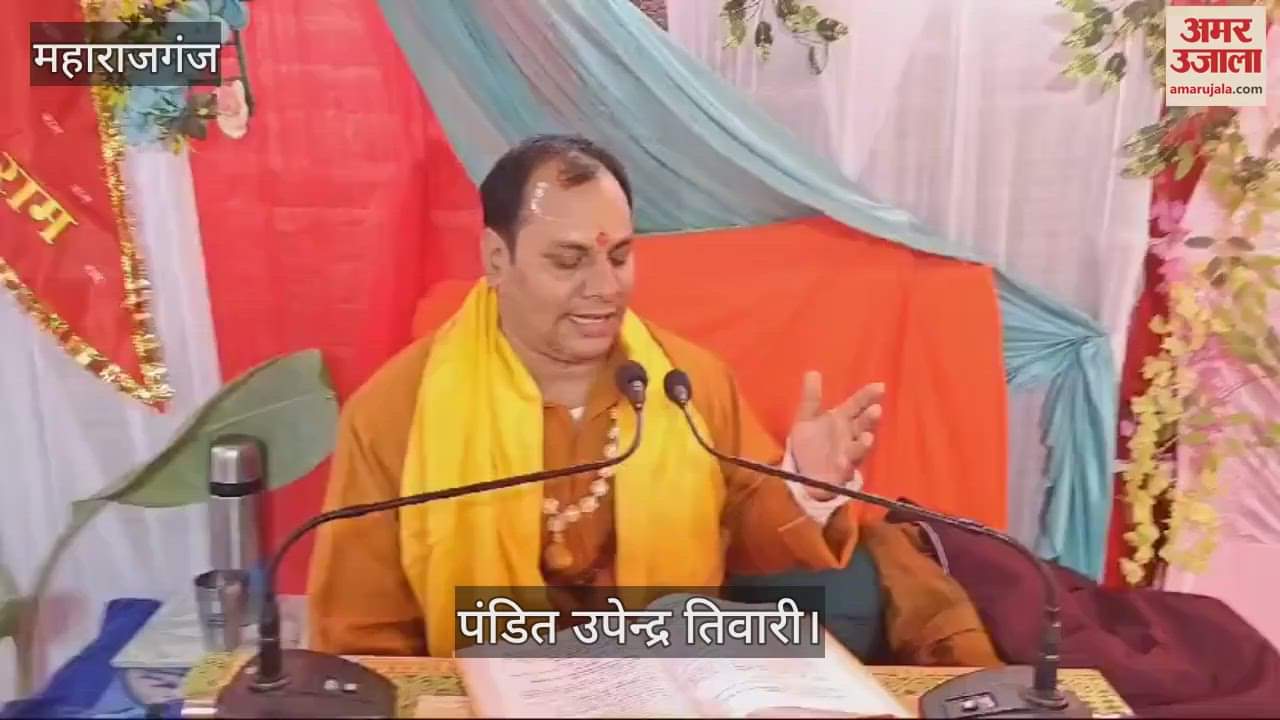 VIDEO : The incident of marriage of Lord Shri Krishna and Rukmani was discussed.