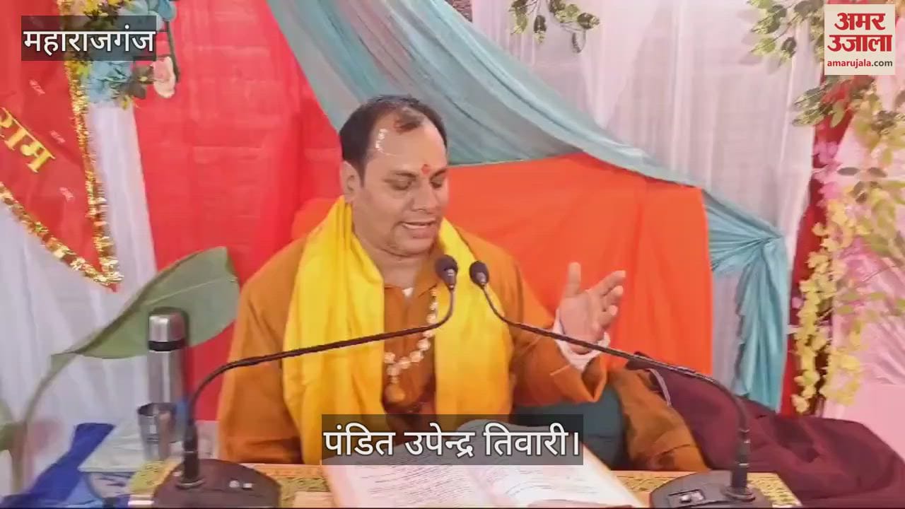 VIDEO : The incident of marriage of Lord Shri Krishna and Rukmani was discussed.