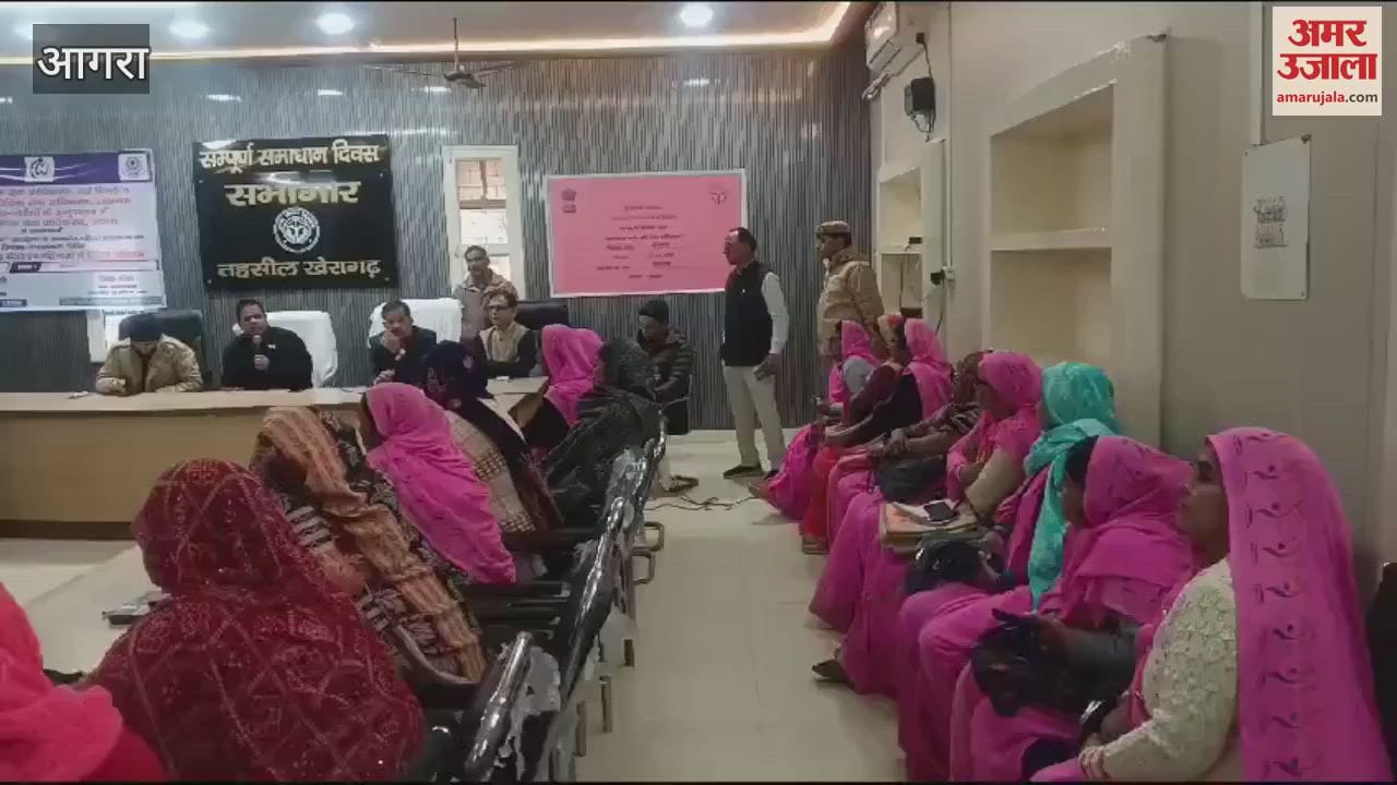 VIDEO : खेरागढ़ में महिला सशक्तिकरण विधिक साक्षरता कार्यक्रम