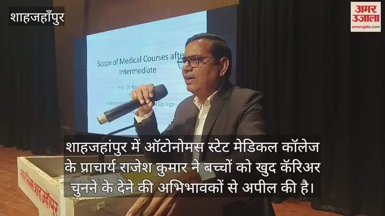 VIDEO : बच्चों को चुनने दे कॅरिअर, लेकिन काउंसलिंग जरूर कराएं