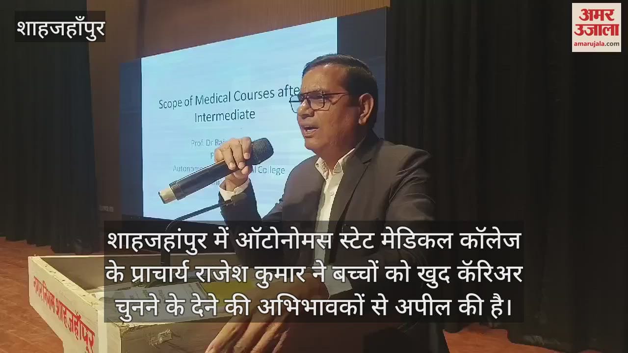 VIDEO : बच्चों को चुनने दे कॅरिअर, लेकिन काउंसलिंग जरूर कराएं