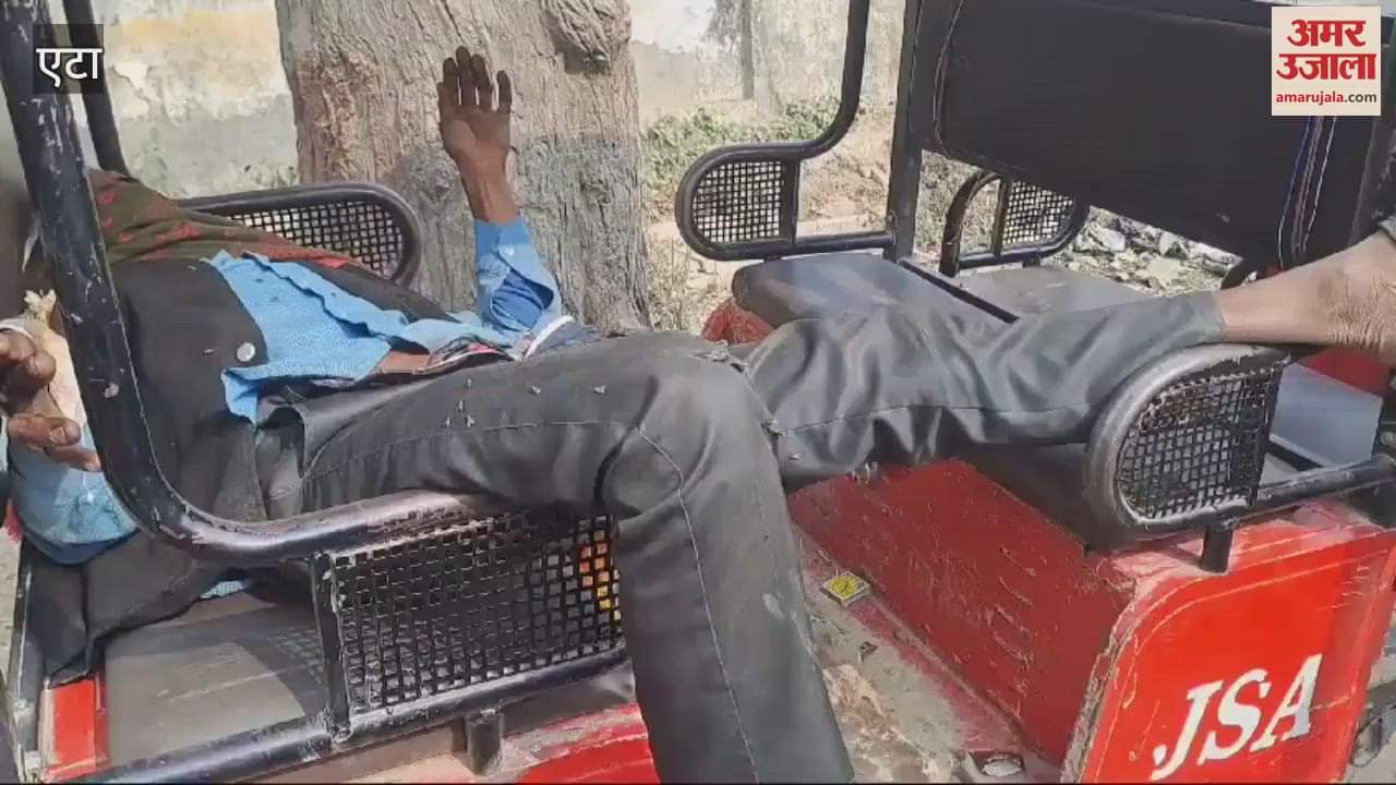 person was brutally beaten up in Etah, an attempt was made to cut off his genitals; condition critical