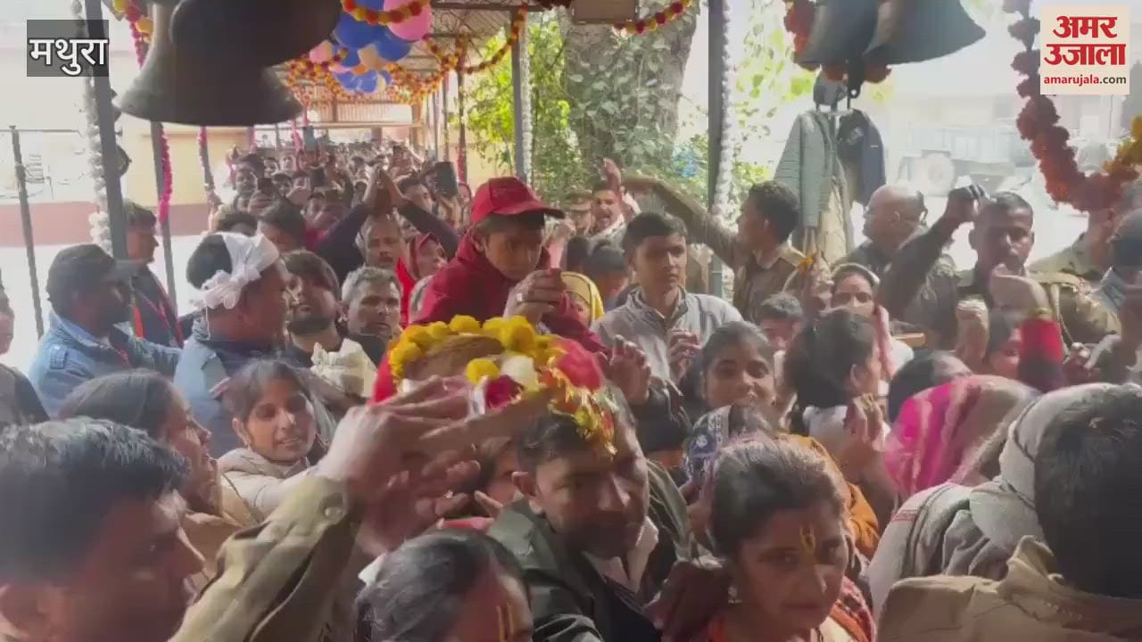 VIDEO : बेलवन मेला में उमड़ी रही श्रद्धालुओं की भीड़