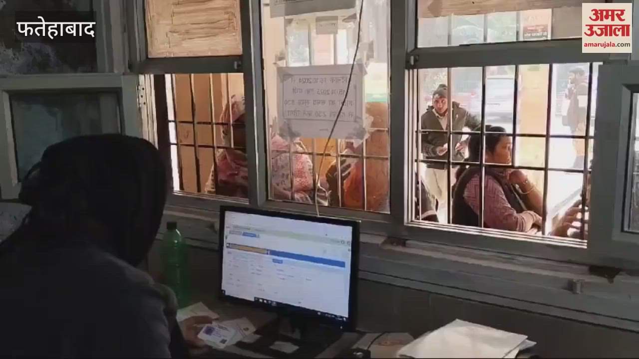 VIDEO : Seven specialist doctors were on leave in Fatehabad, no medical checkup, people returned, patients also troubled