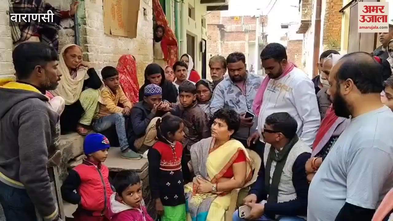 VIDEO : SP workers met family members girl murder case in varanasi compensation of 10 lakhs