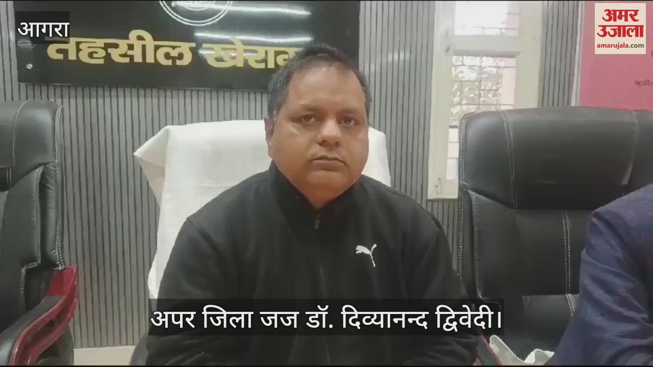 VIDEO : विधिक साक्षरता कार्यक्रम में महिलाओं को दी गई उनके अधिकारी की जानकारी