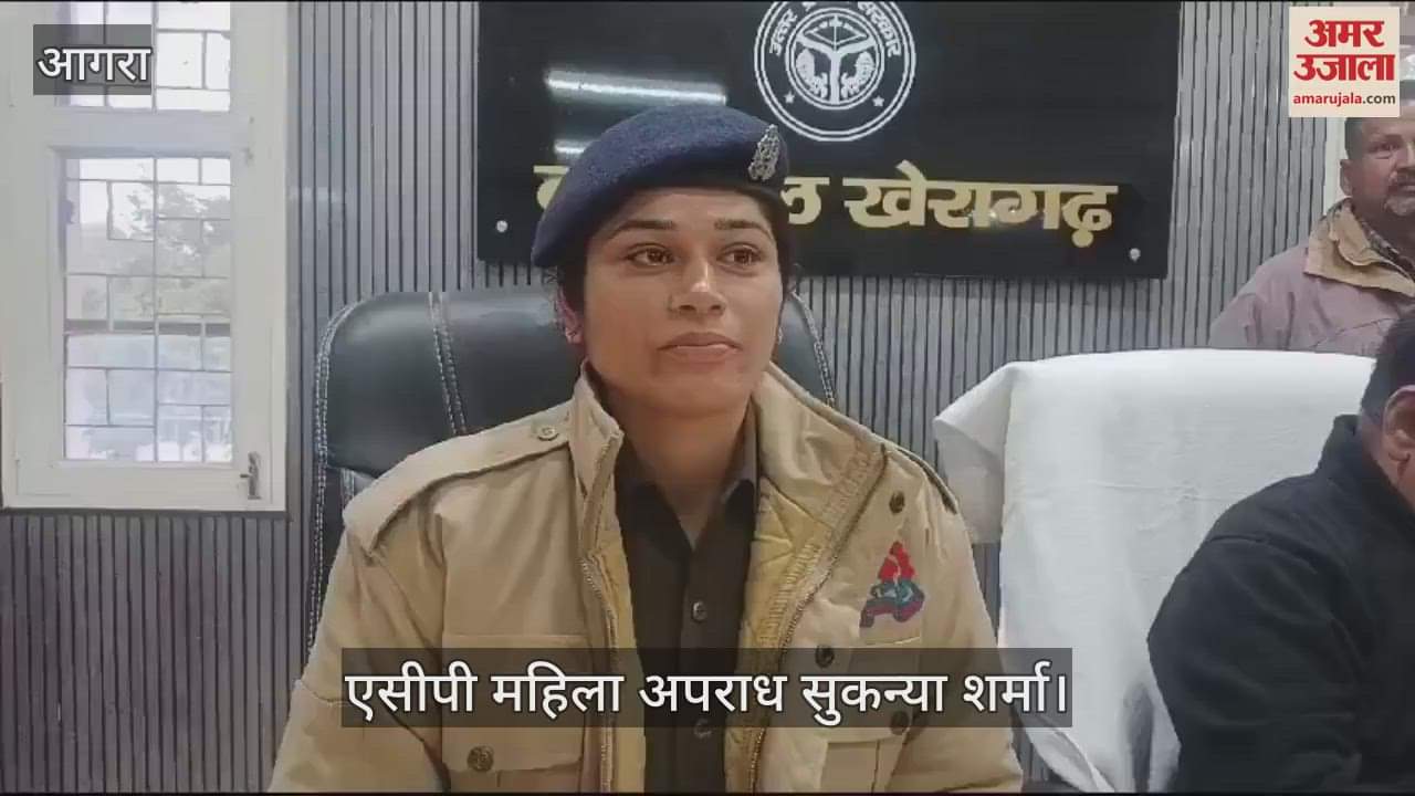 VIDEO : डिजिटल अरेस्ट से कैसे बचें महिलाएं, एसीपी ने दी ये महत्वपूर्ण जानकारी