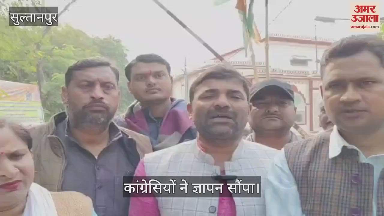 VIDEO : Sultanur: कांग्रेस कार्यकर्ताओं ने प्रभात की मौत के मुद्दे पर घेरा कलेक्ट्रेट, जांच के नाम पर परेशान करने का आरोप