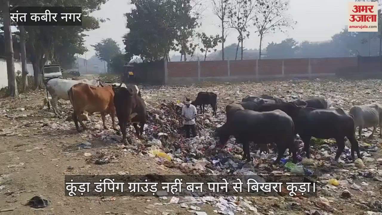 VIDEO : Municipality could not build dumping ground