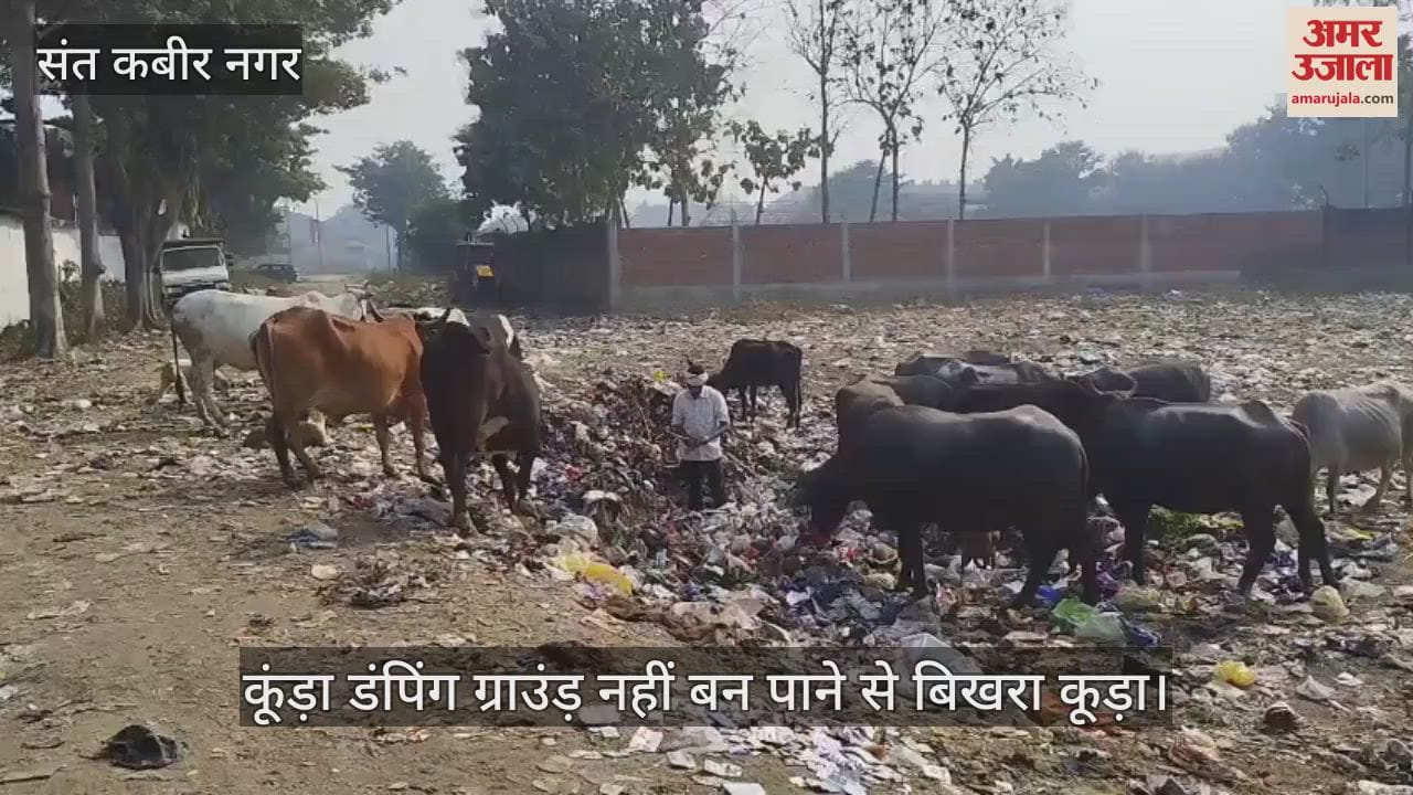VIDEO : Municipality could not build dumping ground