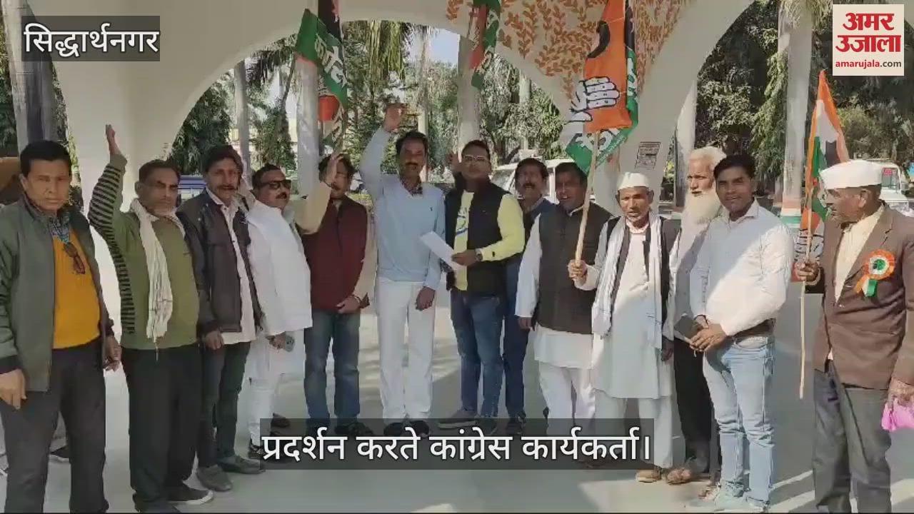 VIDEO : Demanded judicial inquiry, demonstrated at Collectorate