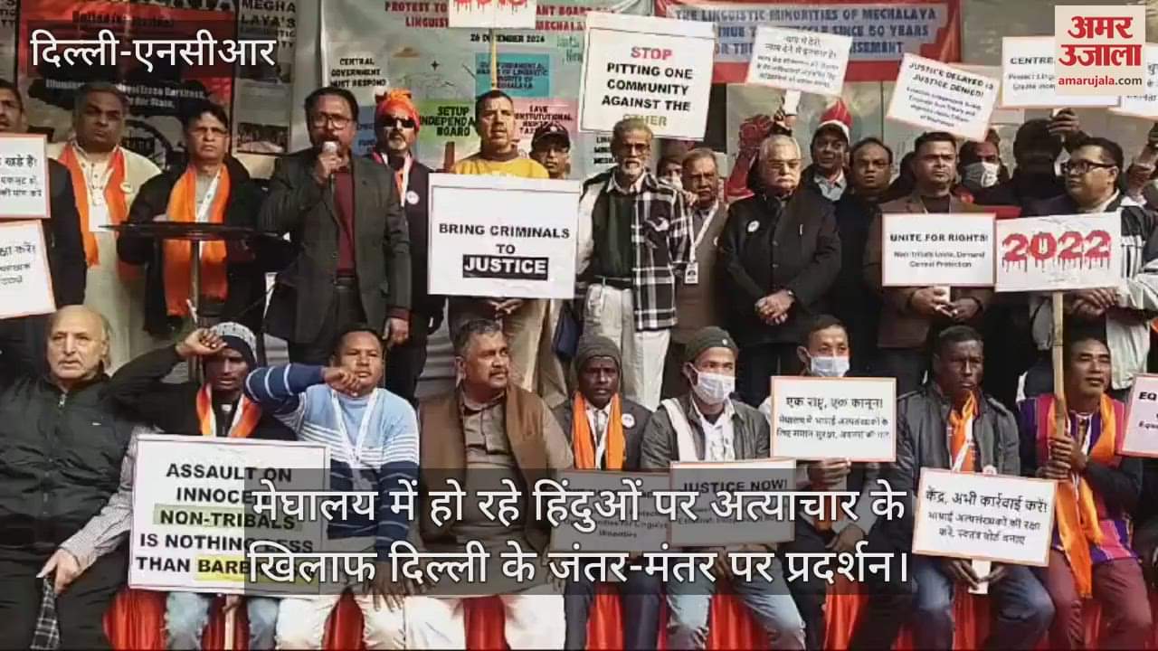 VIDEO : Hindus delegation from Meghalaya is protesting at Jantar Mantar today