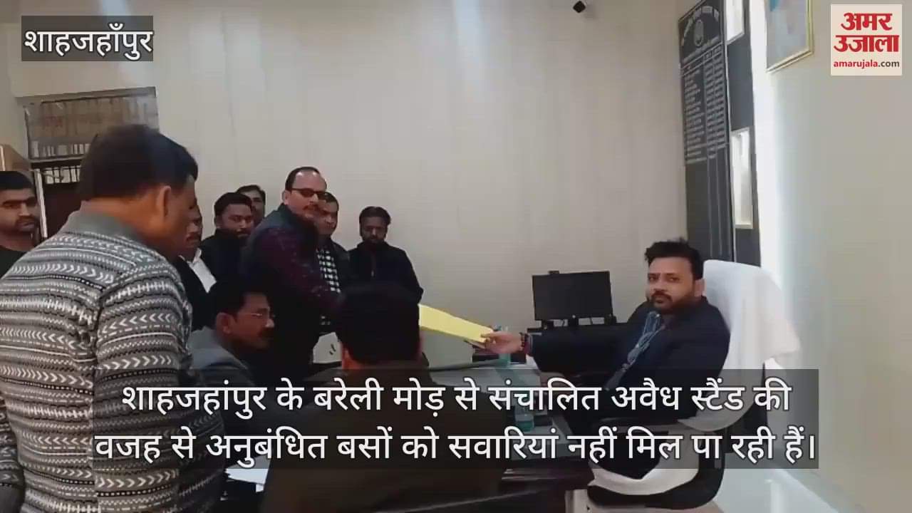VIDEO : शाहजहांपुर में डग्गामारी से अनुबंधित बसों के मालिक परेशान, एआरटीओ से बोले- खर्च तक नहीं निकल रहा