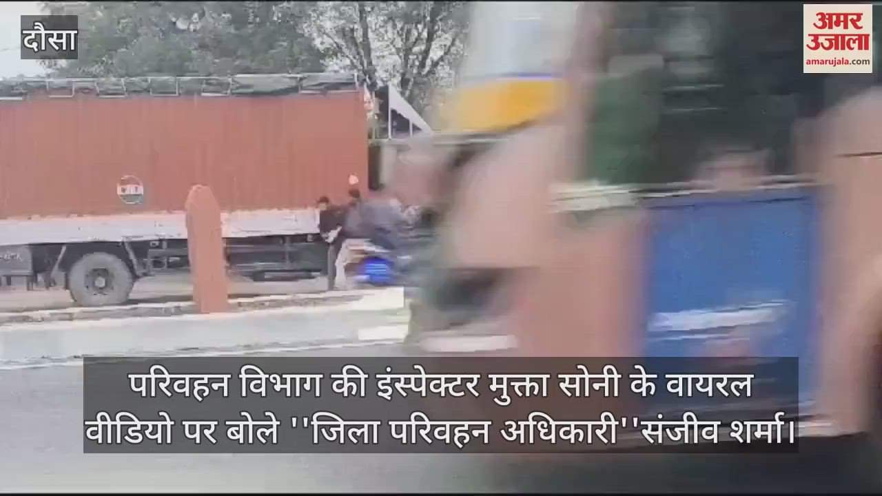 Regional Transport Office Dausa is running with faith in God.