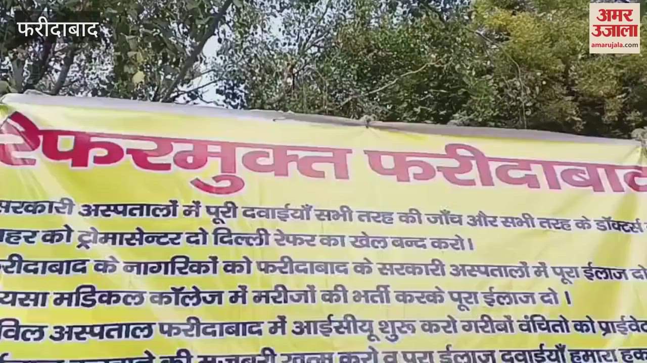 VIDEO : Demand for a trauma center outside BK Hospital