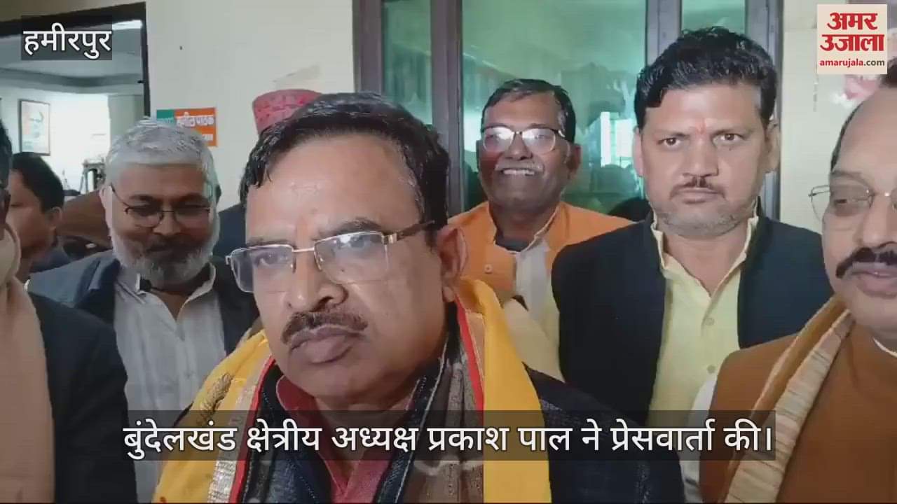 VIDEO : Prime Minister will launch gharoni