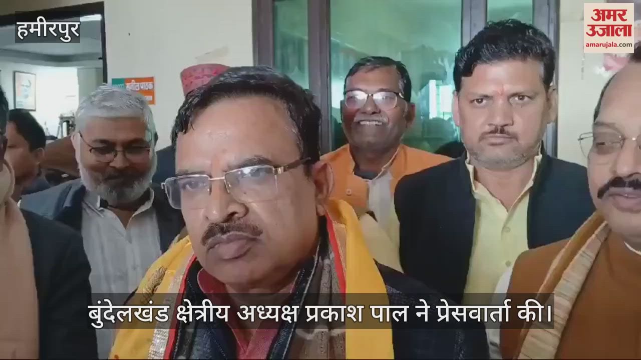 VIDEO : Prime Minister will launch gharoni