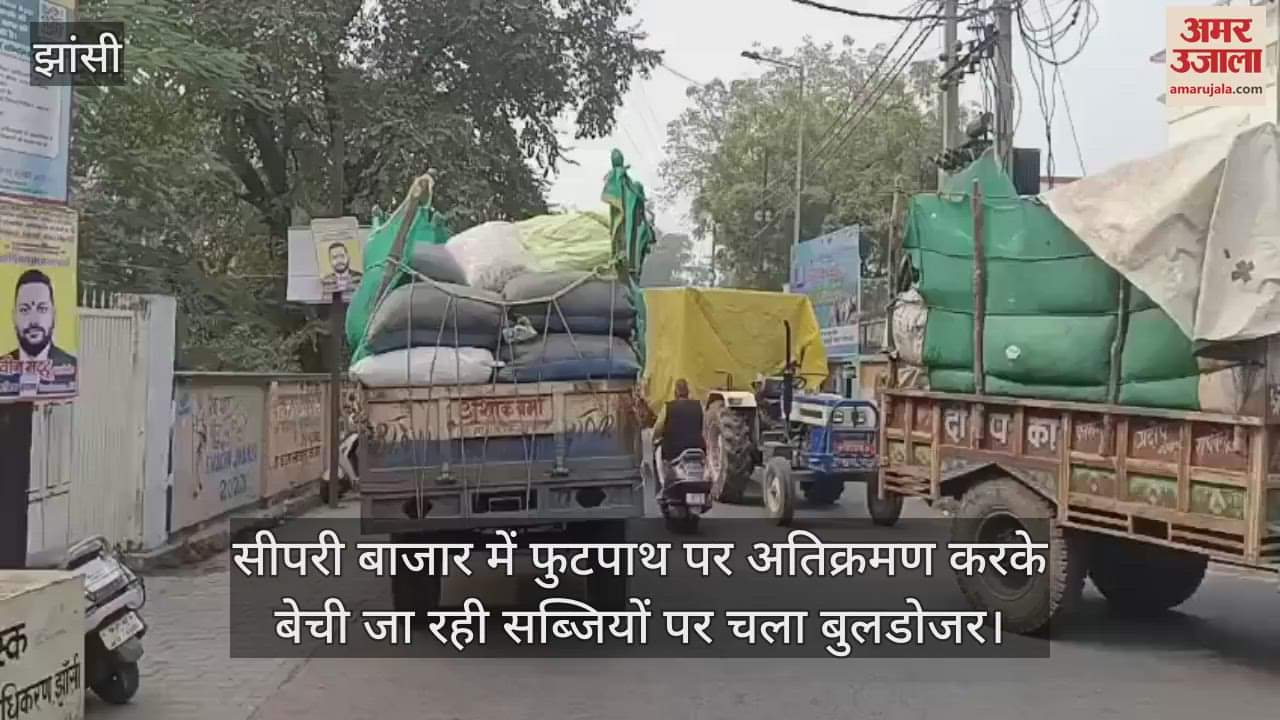 VIDEO : team had arrived to remove encroachment in Sipri Bazar