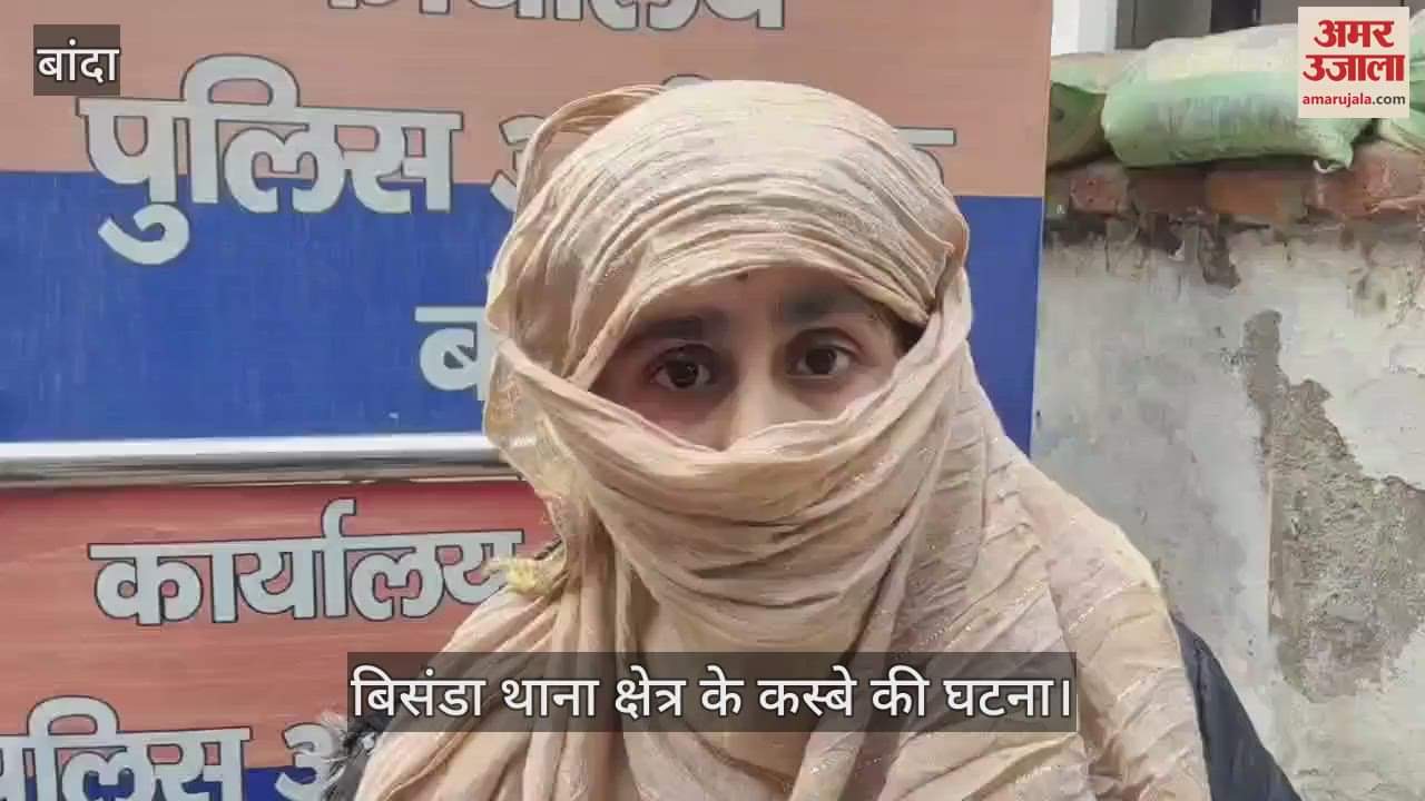 VIDEO : Neighbor entered the house and did obscene act with the woman