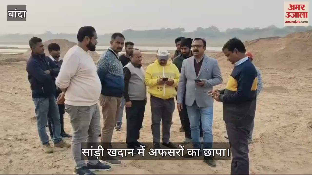 VIDEO : Officers raid Sandi mine in banda