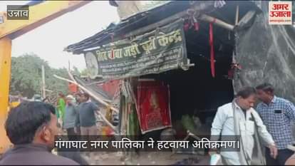 VIDEO : More than 50 illegal constructions of raw and concrete were demolished by JCB