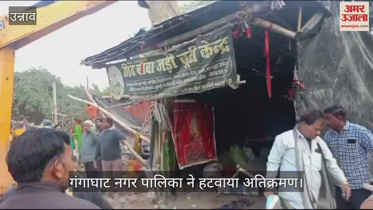 VIDEO : More than 50 illegal constructions of raw and concrete were demolished by JCB
