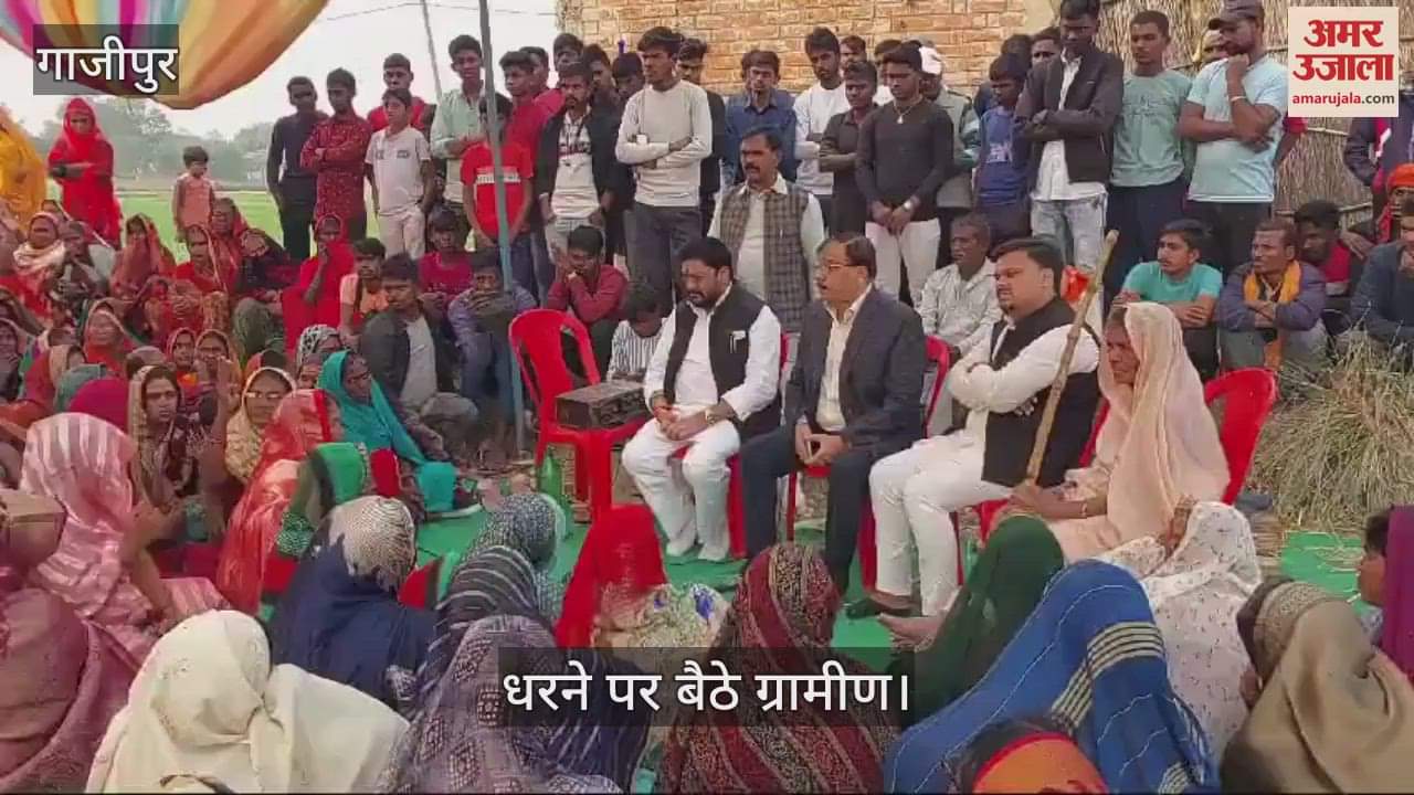 VIDEO : Villagers sit on dharna in Ghazipur demand to remove poultry farm protest lasted for five hours