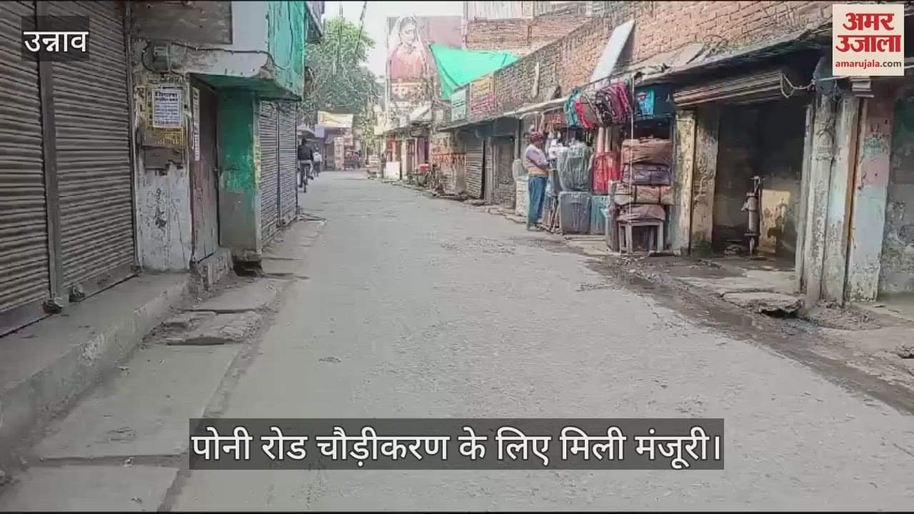 VIDEO : 6.440 km long road to be constructed