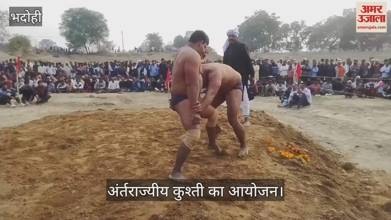 VIDEO : Inter-state wrestling competition organized in Bhadohi wrestlers showed their skills