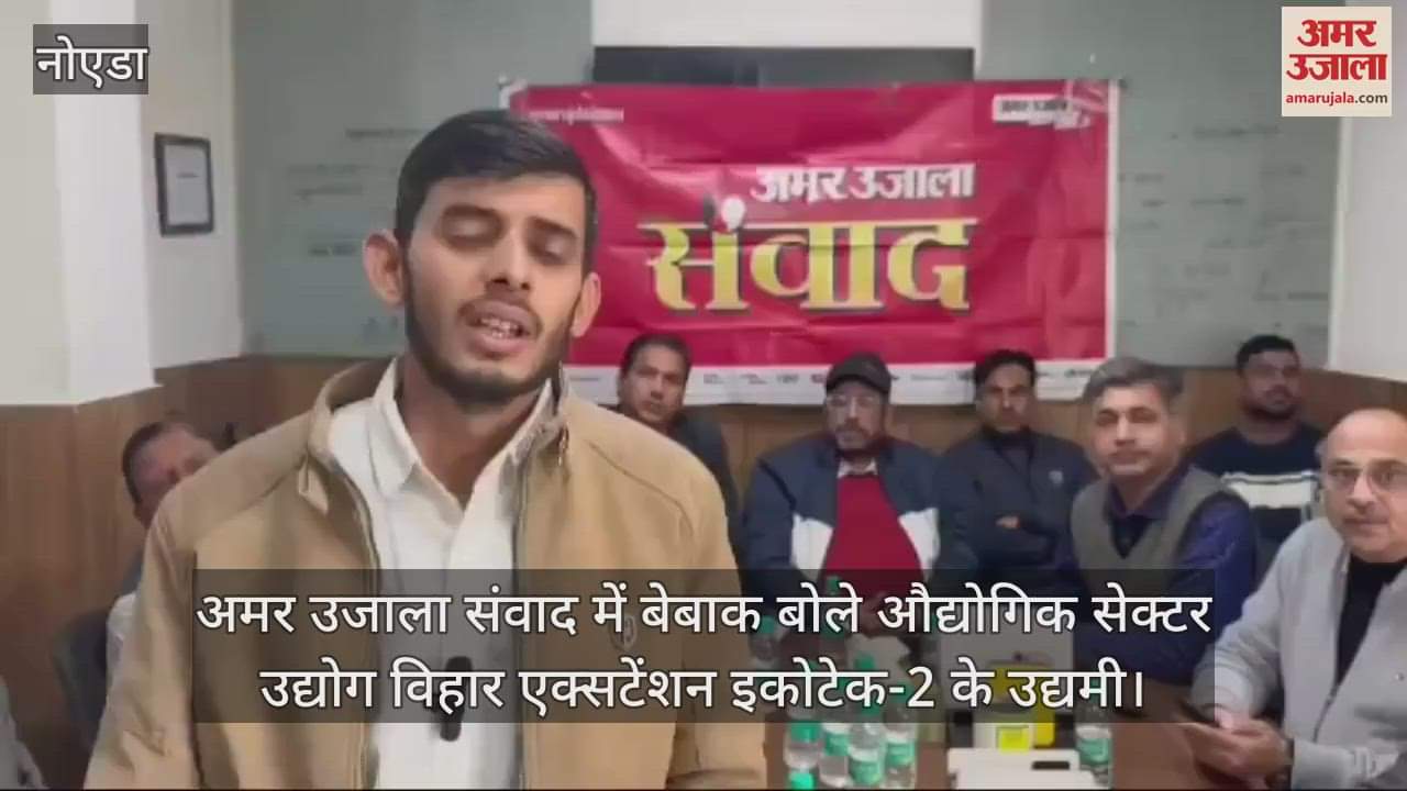 VIDEO : Water has not reached the industries of Greater Noida even after 23 years