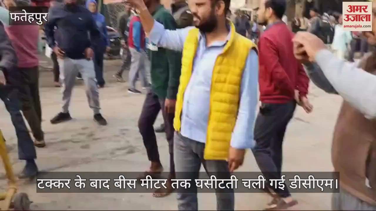 VIDEO : DCM hits school e-rickshaw, girl student and driver died