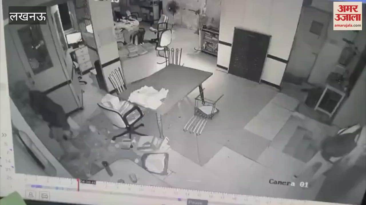 VIDEO : Footage surfaced in the case of theft of crores of rupees from Lucknow bank
