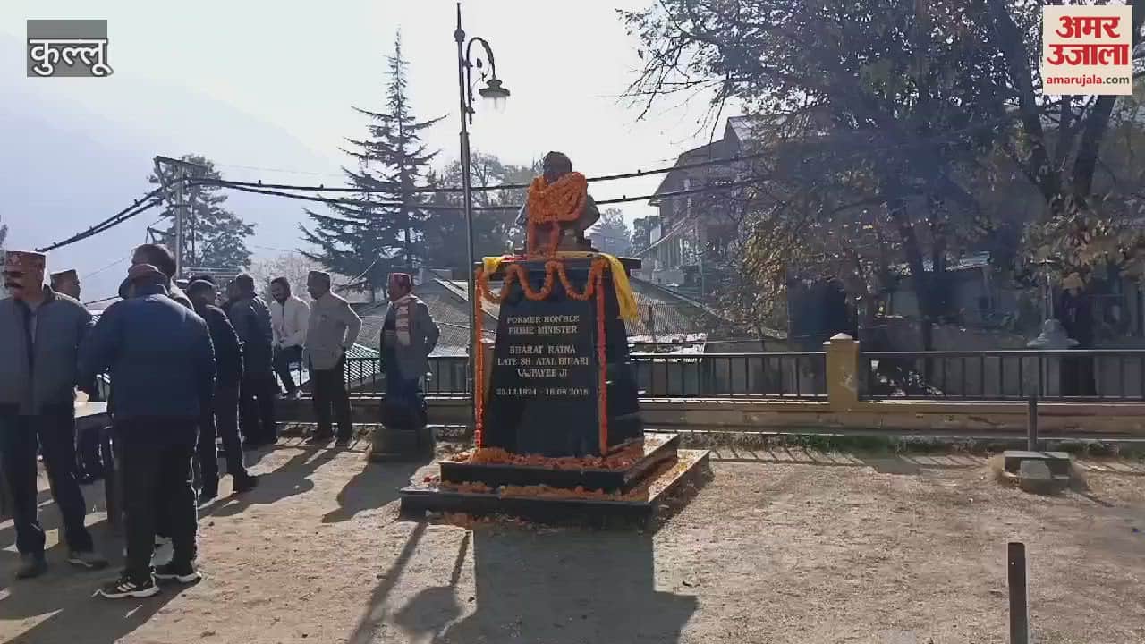 VIDEO : BJP remembers Atal Bihari Vajpayee and pays tribute