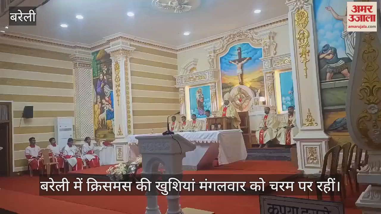 VIDEO : चरनी में जन्मे मरियम के लाल, बरेली के गिरजाघरों में की गई आकर्षक सजावट