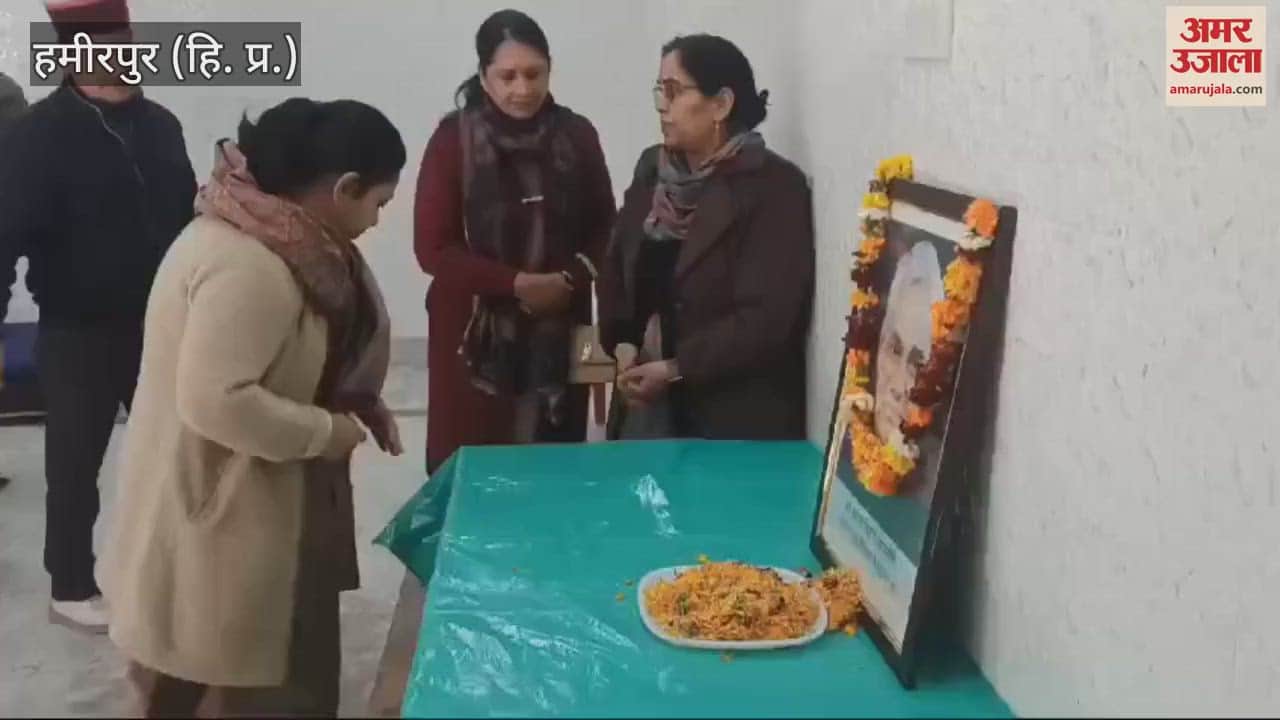 VIDEO : Bharat Ratna Atal Bihari Vajpayee remembered in Samirpur