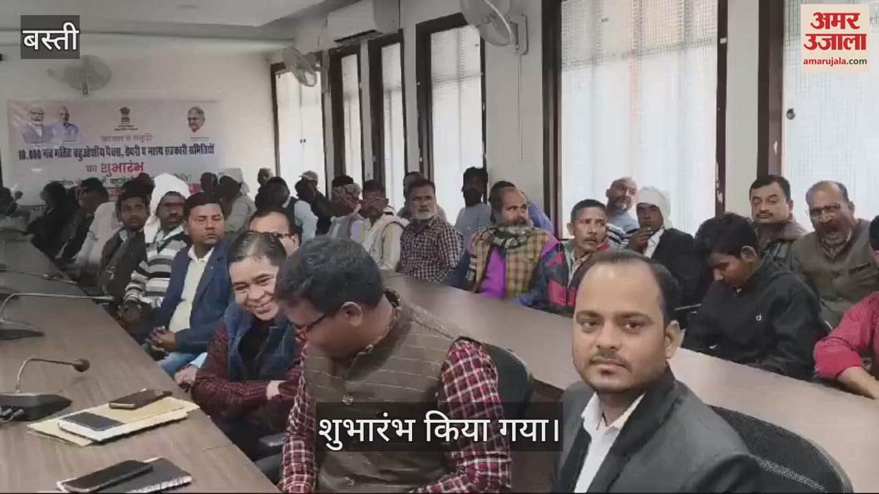 VIDEO : Inauguration of cooperative societies in Vikas Bhawan
