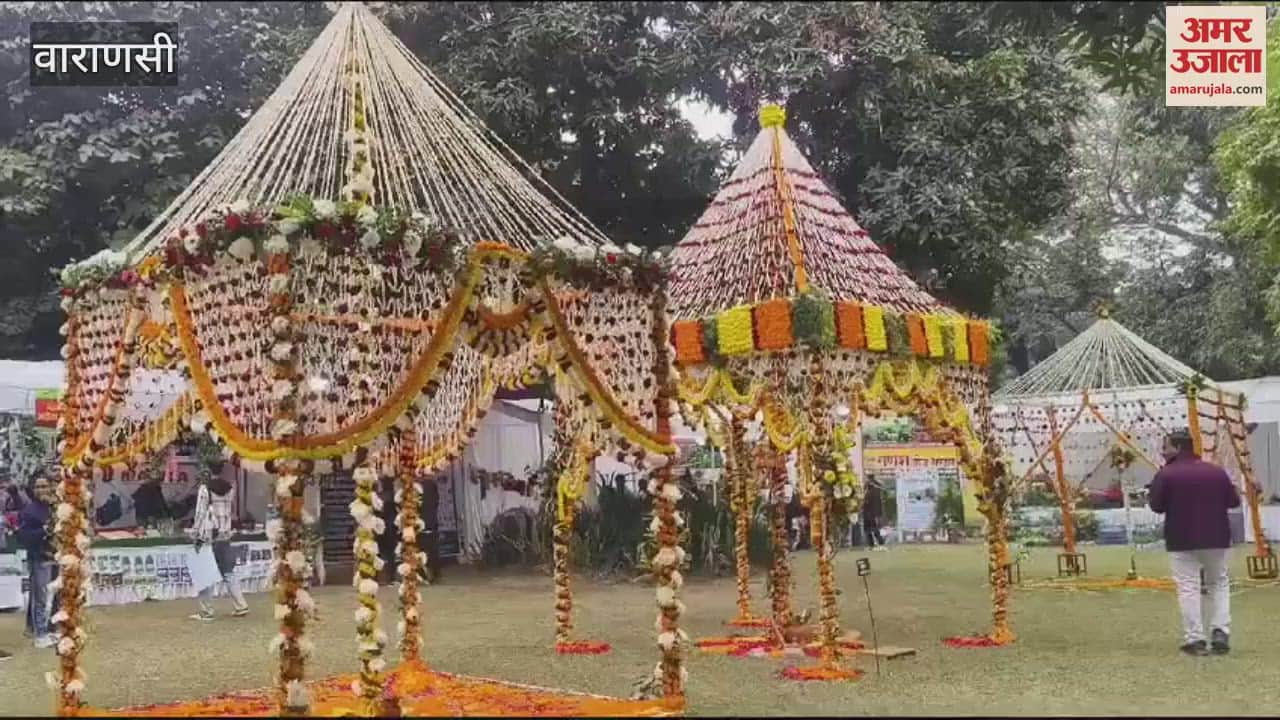 VIDEO : Mahamana garden decorated flowers exhibition Pandit Madan Mohan articles medals held in BHU