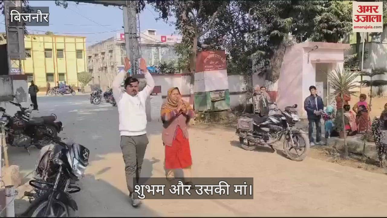 VIDEO : Sunil Pal Kidnapping: Shubham reached the police station with his mother with his hands raised... Said - Forgive me, a mistake was made, don't encounter