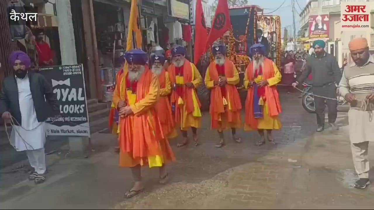 VIDEO : Three day long martyrdom festival of Sahibzaades started in Kaithal