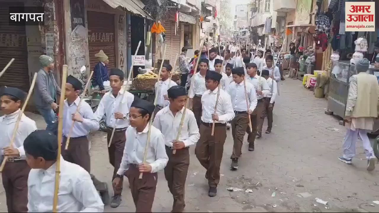 VIDEO : Baghpat: Children's street movement taken out in Khekra