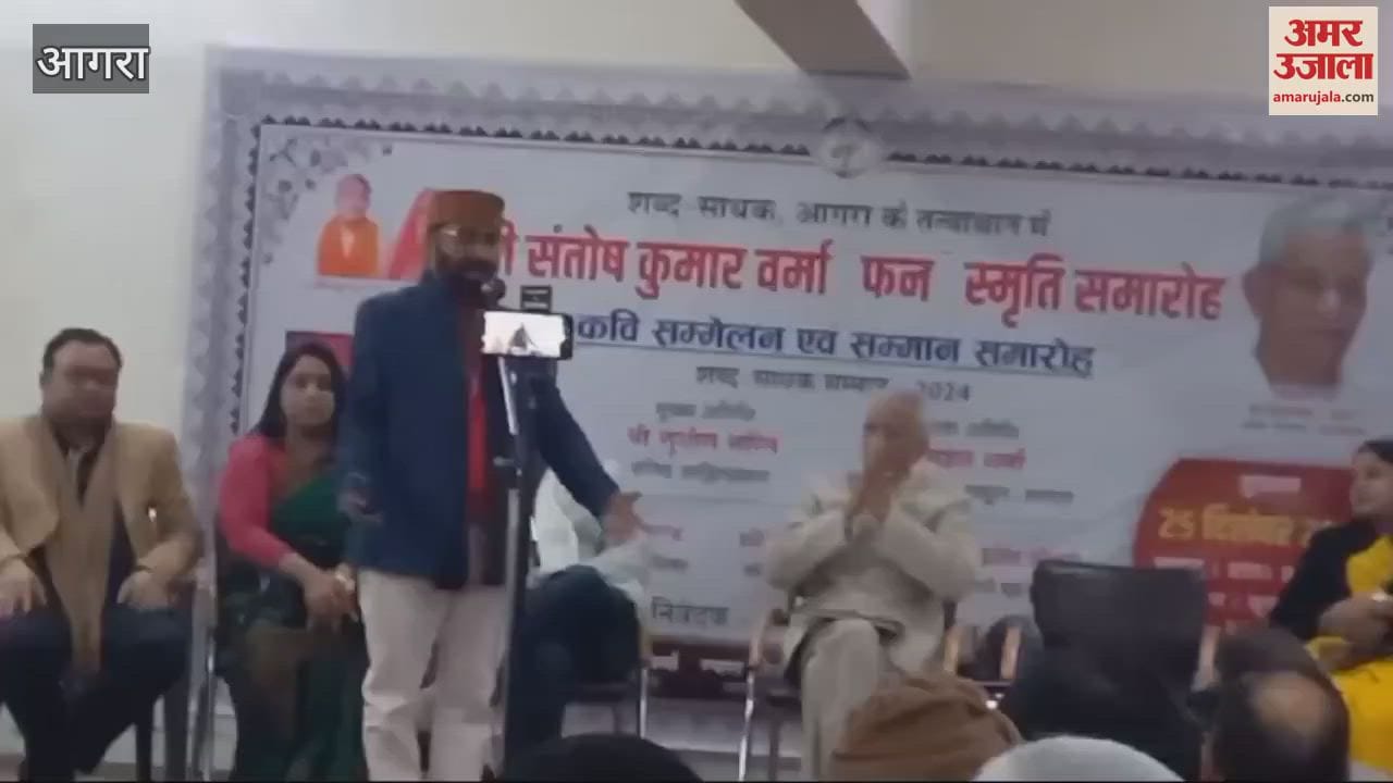 VIDEO : जिंदगी की जंग है, बहते रहो...यूथ हॉस्टल में कवि सम्मेलन, डॉ. राजीव राज ने खूब बंटोरी तालियां